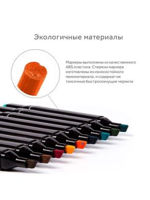 Набір маркерів для скетчингу та малювання TC 60 шт./уп. двосторонні професійні фломастери для художників
