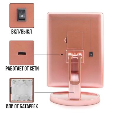 Потрійне дзеркало для макіяжу LED Mirror з підсвічуванням Рожеве