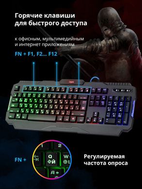 Игровая клавиатура Legion с подсветкой RGB,19 Anti-Ghost