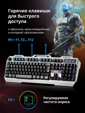 Ігрова клавіатура Metal Hunter з підсвічуванням,19 Anti-Ghost