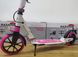 Двухколесный самокат Maraton Decider 2022 (Модель 2022 года с ручным и ножным тормозом) Розовый