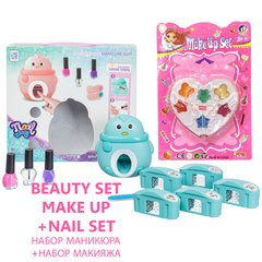 Детский набор косметики "Beauty Set" v1 Бирюзовый (Набор для детского маникюра + набор для детского макияжа)