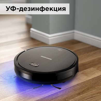 Розумний робот-пилосос REDMOND RV-R650S WiFi