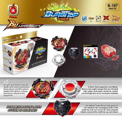 Бейблейд 6 сезону Б197 Діаман Беліал Beyblade Divine Belial B197 з нитковим правостороннім запуском з іскрами