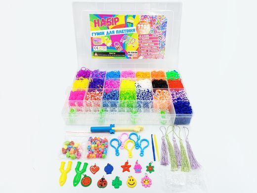 Набір для плетіння браслетів із гумок SB Toys 7700 резинок із аксесуарами